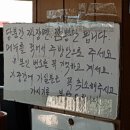 일월식당 이미지