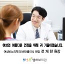 엠비뇨기과의원 이미지