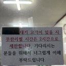 붉은대게무한리필경훈수산 | [김해 외동] 내돈내산/ 수율좋은 홍게 무한리필 김해내외동맛집 "붉은대게무한리필 경훈수산"