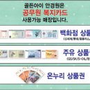 골든아이안경원 이미지