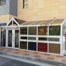 숲속해아뜰유치원 이미지