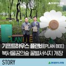 플랜엔지니어링 이미지