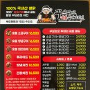 꾸브라꼬숯불두마리치킨석사점 이미지