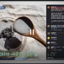 구수한사람들