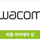 란샵Ⅰ