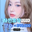 에이트성형외과의원 이미지