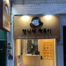 벌교역약국 이미지