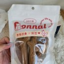 온날온