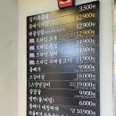 돌배기집(영등포역점) 이미지