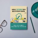 인구전자