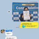 해법수학(백양점) | 수학왕 콘테스트 후기 학부모님께 해피콜(카톡)~~!