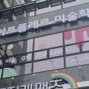 태전스타약국 이미지