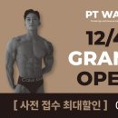 피티웨이 이미지