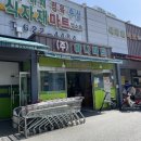 그린마트건너편 이미지