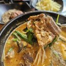 조선흑염소
