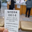 [울산 울주:평화요양병원] 주근깨 제거, 점 제거 후기