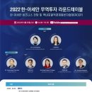 라운드테이블 이미지