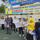삼원초등학교 이미지