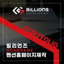 (주)10억홈피