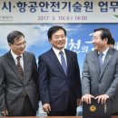 유정산업