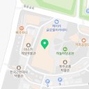 포임공인중개사사무소 이미지