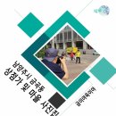 옥이네 행복한밥상 네이버블로그