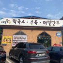 메밀로43 이미지