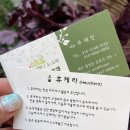 두리조경 이미지