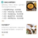 원래는 치킨집을 할려고 했었다 이미지