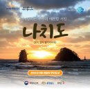 무인69 이미지
