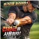 스피드클럽 이미지