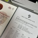 현대악기 - 동구 안산로 26 | 이탈리아 현대악기 전시회 후기