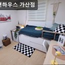 피터팬하우스 가산점 네이버블로그