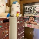 조아목욕탕 이미지