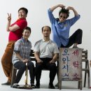 신화세탁소 이미지