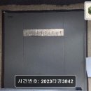 남현동-6 이미지