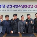 ㈜이에스씨 이미지