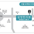 설명한의원대구침산 네이버블로그