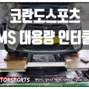 엠제이모터스포츠