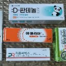 한일사약국 이미지