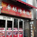 산본천로229번길 네이버블로그