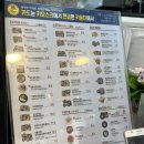 치즈붐붐