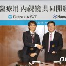 동아광학 이미지