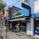 고봉민김밥인 부여점