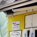 두물머리 화장실 이미지