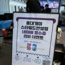 안성 스타필드 맛집 홍대개미 파스타랑 후기