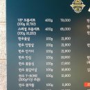 한우 사바끼 이미지