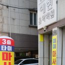 미미홈타이