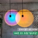 성수카 - 중랑구 겸재로 250 | 성수동 데이트 코스 추천, 분위기 좋은 성수 와인바 성수옥상 후기(루프탑 바)