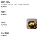 마두역 삼겹살 맛집 아이랑 가기 좋은 구워주는 고기집 고기부자집 후기